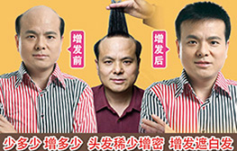 唐風采